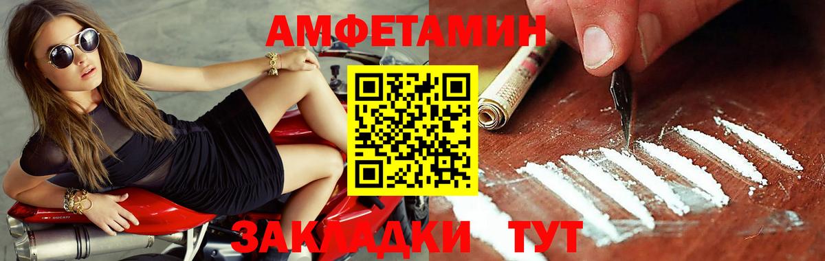 Первитин винт Красноярск
