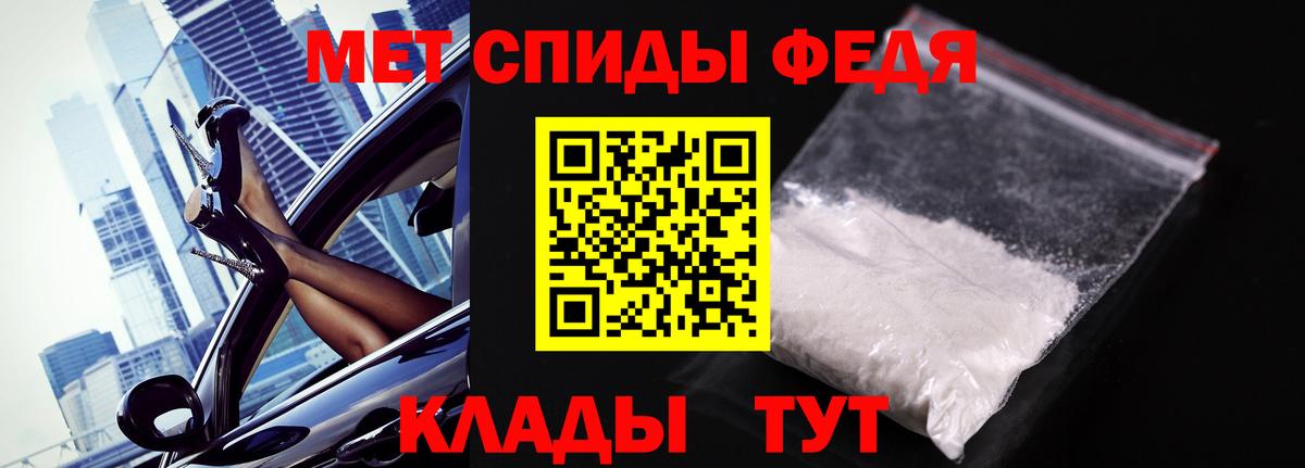 Метамфетамин Декстрометамфетамин 99.9%  Метамфетамин Декстрометамфетамин 99.9%  Красноярск  Вход с VPN 