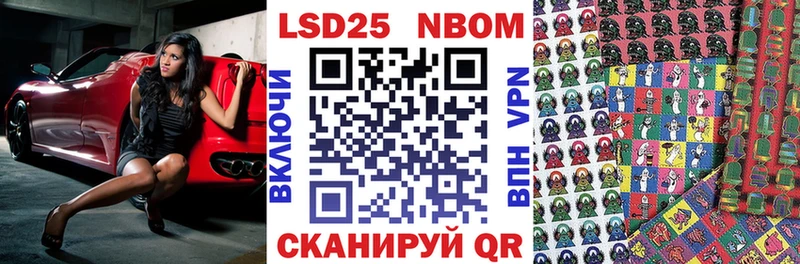 даркнет сайт  Красноярск  мега зеркало  Марки N-bome 1,5мг 