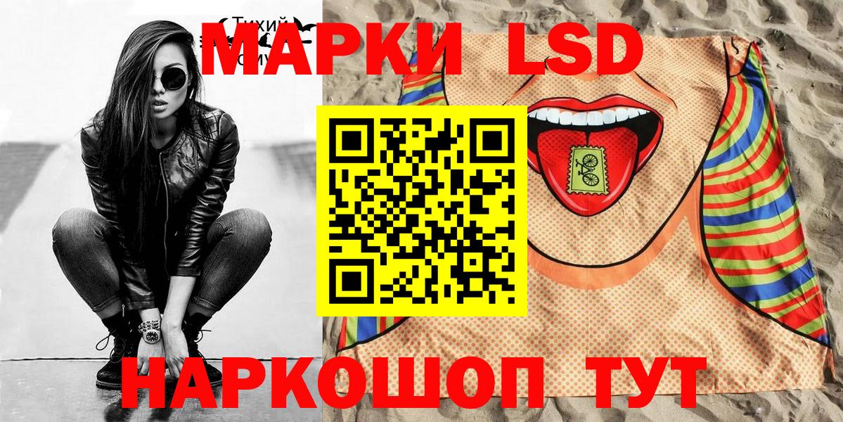 Наркотические марки 1,8мг  Вход с VPN  Марки N-bome  Красноярск  Наркотические марки 1,8мг 