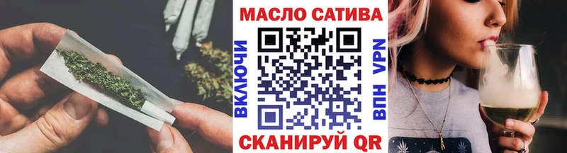 купить сайты Красноярск Дистиллят ТГК вейп