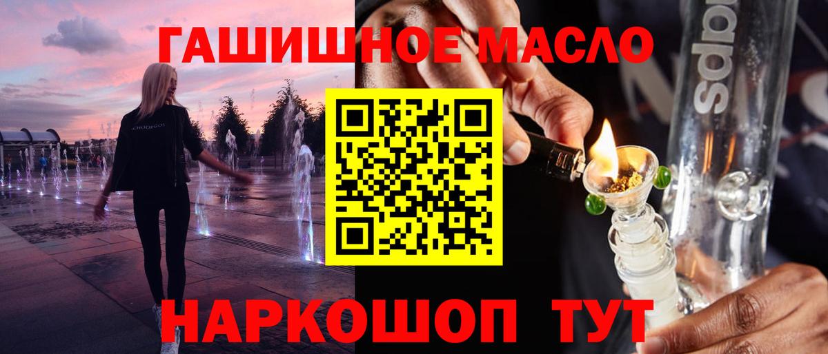 Дистиллят ТГК жижа Красноярск
