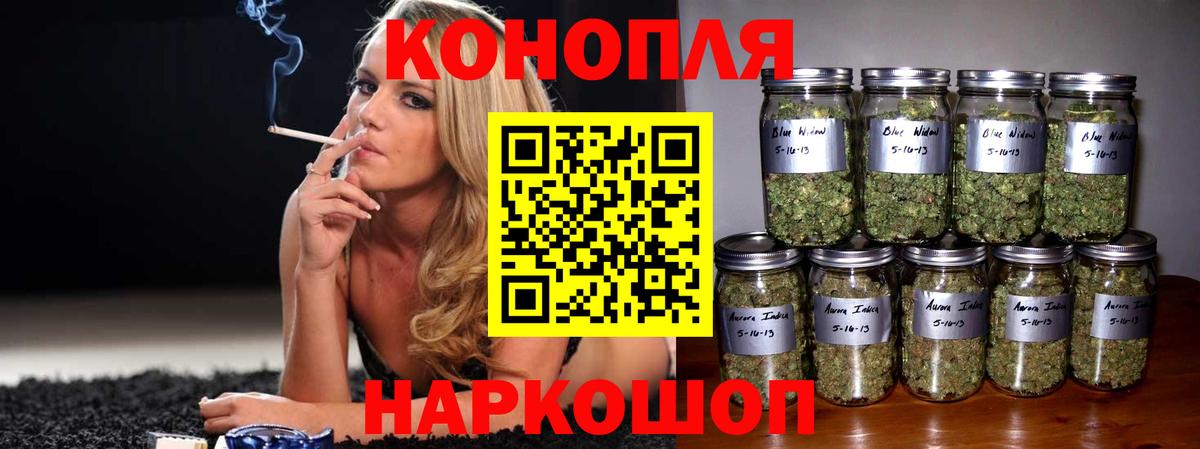Конопля семена Красноярск